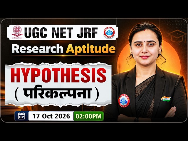UGC NET Dec 2026 | UGC NET JRF Research Aptitude | Research Aptitude Hypothesis | Vaishali Ma'am