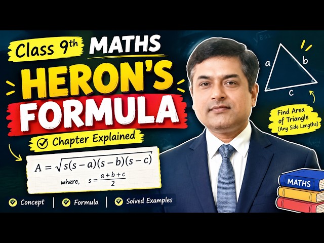 🔥 Heron’s Formula Class 9 Maths | Complete Chapter Explained with Examples | NCERT Maths
