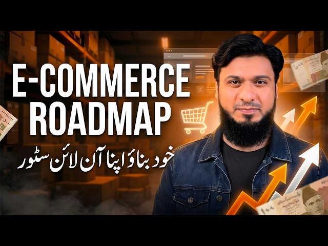 Ecommerce Business in Pakistan Complete Guide 2026