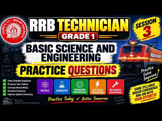 Practice Questions l Basic Science and engineering l Session 3