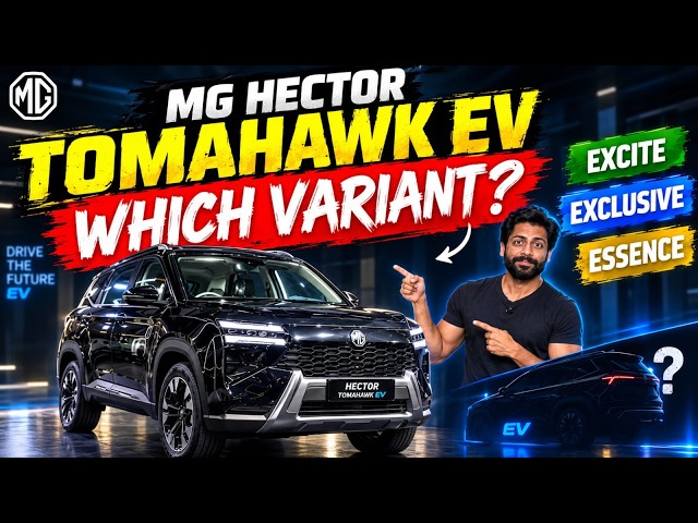 MG Hector Tomahawk EV — Don’t Waste Money on the Wrong Variant!#MGHectorTomahawkEV #MGTomahawkEV