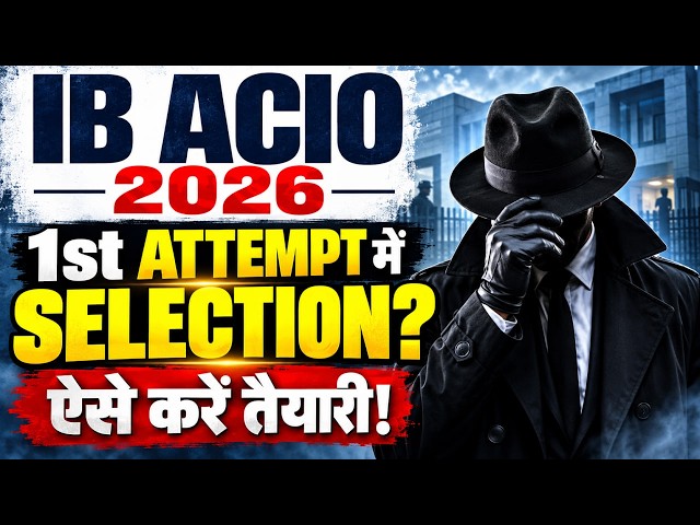 IB ACIO 2026 | How to Get Selected in 1st Attempt? | IB ACIO 2026 Preparation Strategy