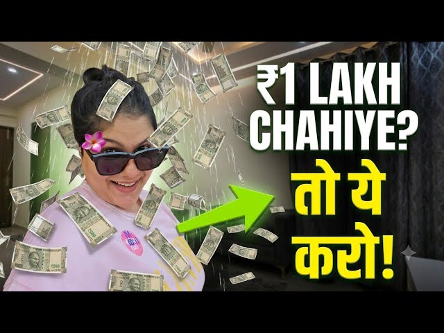 ₹1 Lakh chahiye? Toh yeh ek choti si subconscious shift abhi karo
