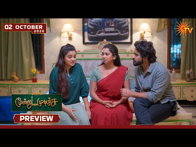 Moondru Mudichu - Preview | 02 Oct 2026 | Tamil Serial | Sun TV