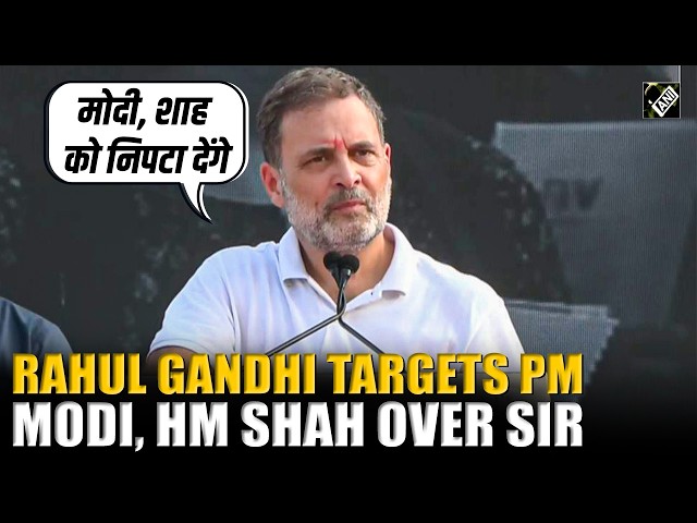 Rahul Gandhi attacks PM Modi, HM Shah & Gyanesh Kumar, alleges conspiracy behind ‘vote theft’