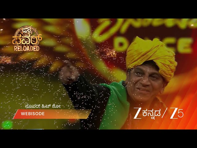 Halli Power Reloaded | EP - 64 | Webisode 1 | Oct 11 2026 | Zee Kannada