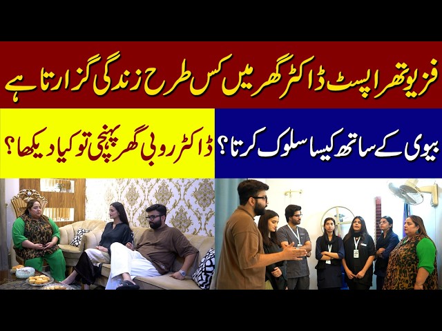 Dr Ruby Malik Ghar Pohanchi To Jo Dekha, Hairan Reh Gayi😱Doctor Ka Aisa Raaz Jo Kisi Ne Nahi Bataya!