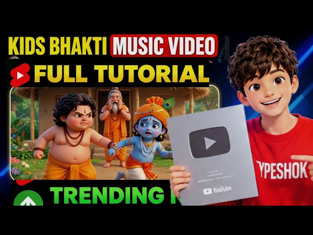 🔥 How to Make Kids Bhakti Animation Videos with AI (Full Tutorial 2026)..🚀