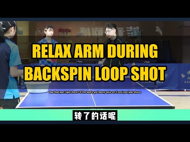 Stop Locking Your Elbow! Fix Your Backspin Loop Tension