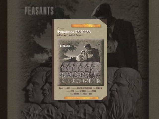 Peasants (1935) movie