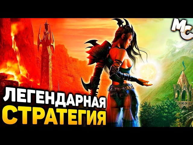 ЛЕГЕНДАРНАЯ RTS+RPG СТРАТЕГИЯ! - SpellForce: Platinum Edition