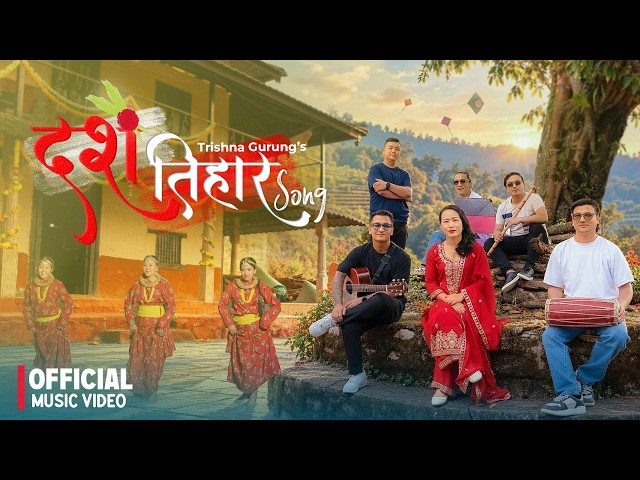 Dashain Tihar (दशैं - तिहार)  - Trishna Gurung || Official Video