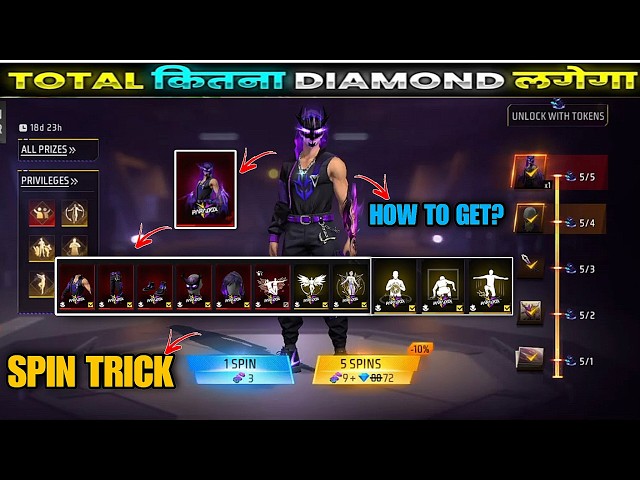 New Legendary Paradox Bundle Return | Legendary Paradox Event Spin Trick | Free Fire New Event Today