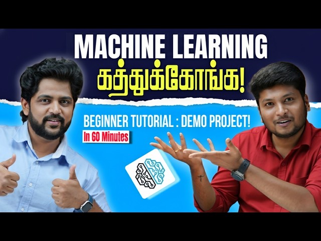 😱 Learn Machine Learning from ZERO🔥 | Build Your First ML Model !