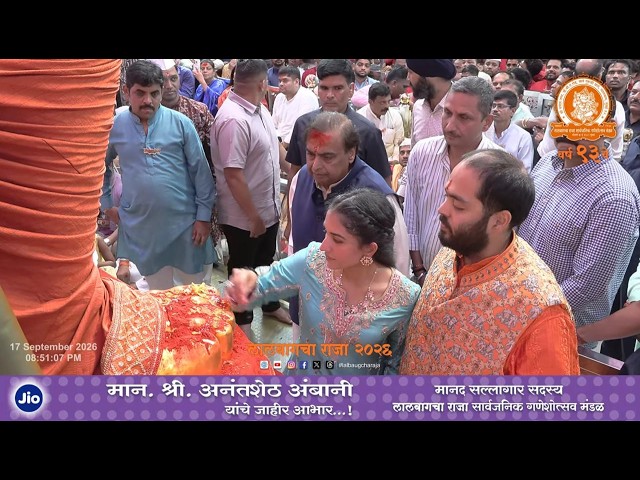 Respected Shri Mukesh Ambani With Family at Lalbaugcha Raja 2026