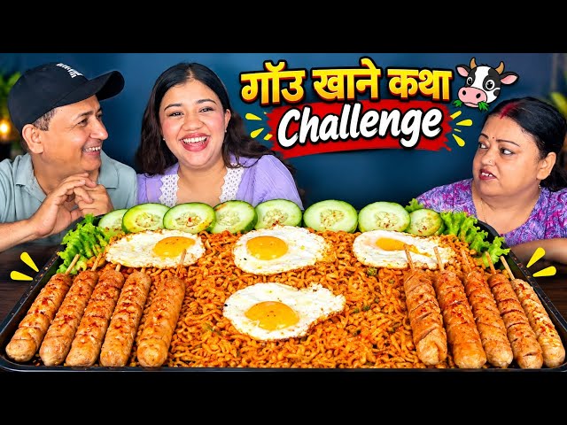 GAU KHANE KATHA CHALLENGE WITH 3X SPICY NOODLES SAUSAGE SUNNY SIDE UP @BudaBudiVlogs 