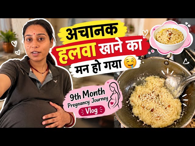 Aaj banaya mene suji ka halwa☺️🥰/ pregnancy craving 🤰🧿