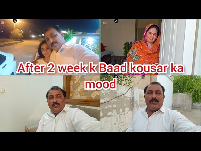 Kousar’s mood after 2 weeks / A floral welcome at home / Mustafa Sajid Vlogs