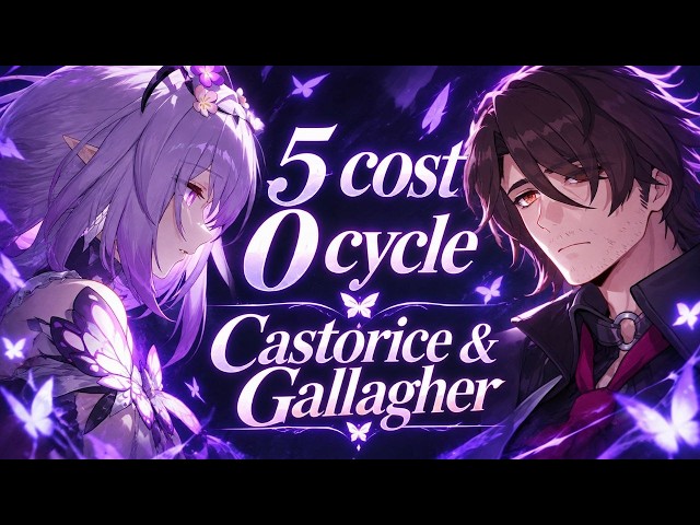 [HSR 4.6] Anomaly Arbitration Knight 2 | E2 Castorice 5 Cost 0 Cycle!