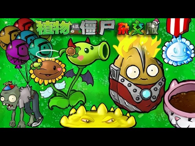 🌻 Plants vs Zombies LIVE 🌻 | Crazy Plant Battle & Zombie Fight Gameplay 🔥
