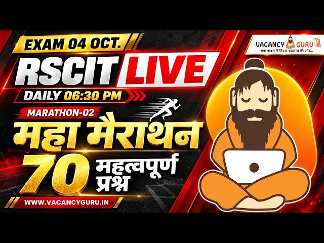 RSCIT Live Class 10 RSCIT Exam Important Questions 2026 RSCIT Computer Course RSCIT Exam 04 Oct. 26