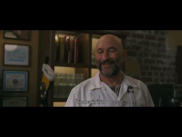 Jumanji: Open World | Official Trailer (إعلان مترجم)