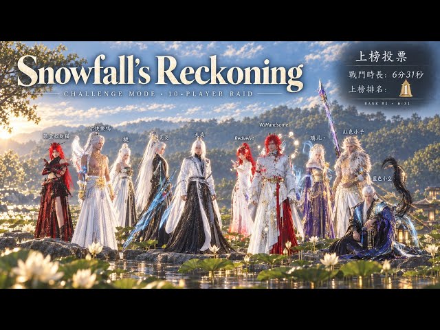 [Where Winds Meet] Snowfall's Reckoling Challenge Mode Hero Relm Speedrun - 6m31s