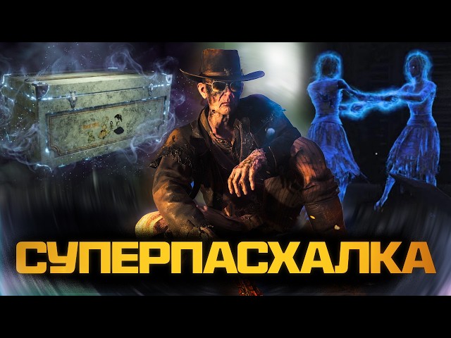 ULTIMATE SUPER EASTER EGG GUIDE in Call of Duty: Black Ops 7 Zombies
