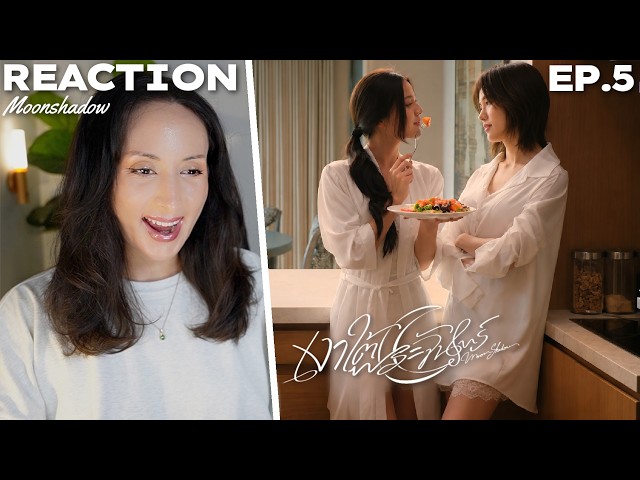 เงาใต้พระจันทร์ Moonshadow EP.5 REACTION | Emi Bonnie (ENG CC)