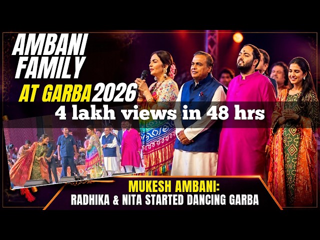 🔥 Ambani Family at Reliance Greens Navratri 2026 | Nita & Radhika Ambani Garba