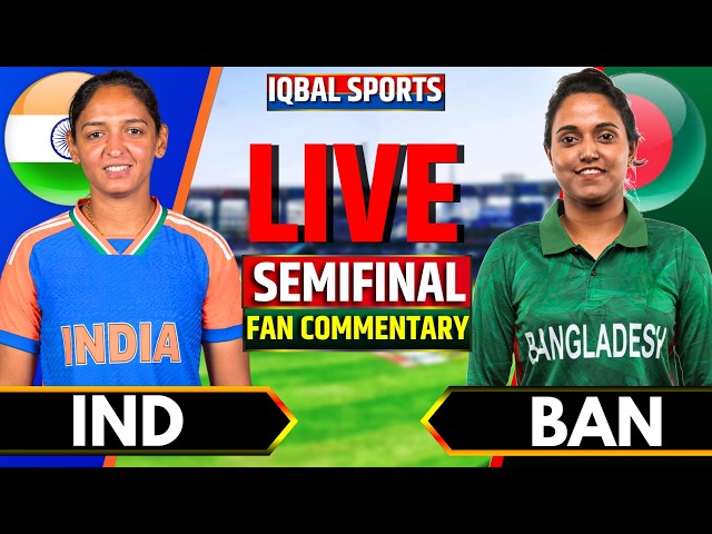 🔴India Women vs Bangladesh Women Fan Commentary | Live Cricket Match Today | INDW vs BANW Live