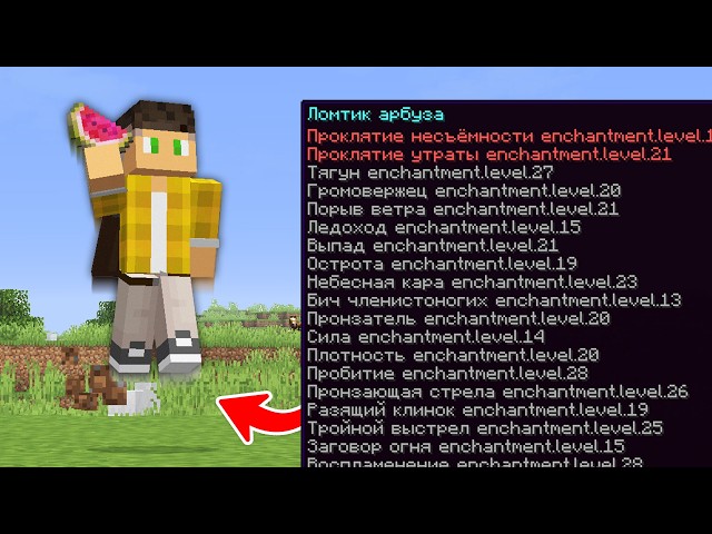 Minecraft, but JUMPING ENCHANTS EVERYTHING!