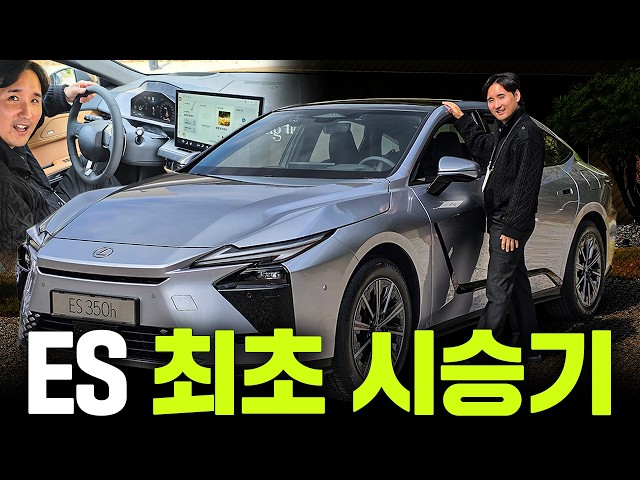 "Is 26.5 km/L real-world fuel economy for real?" The first test drive of the new Lexus ES!! The a...