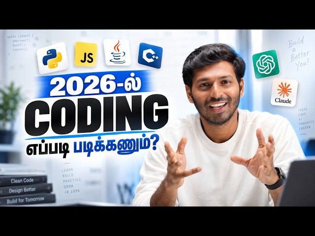 Watch This Before You Learn Coding in 2026 🔥