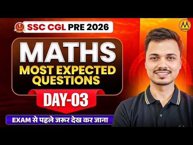 SSC CGL Pre 2026 Most Expected Questions 🔥 | New Pattern Maths | No Analysis Only Expected Topics !