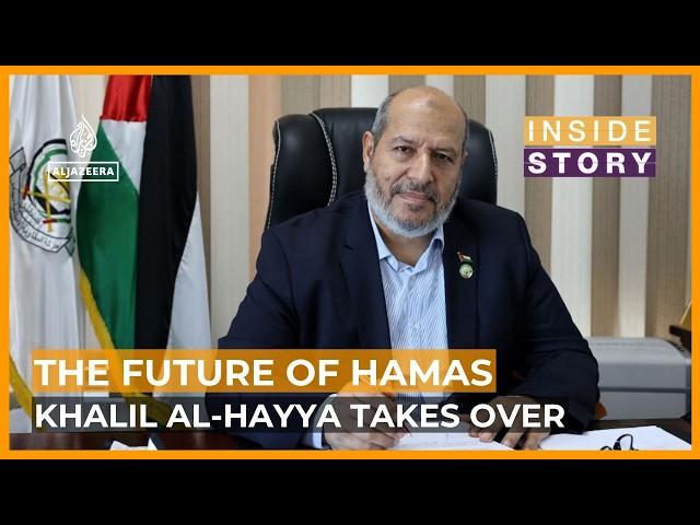How will Khalil Al Hayya's leadership shape Hamas? | Inside Story