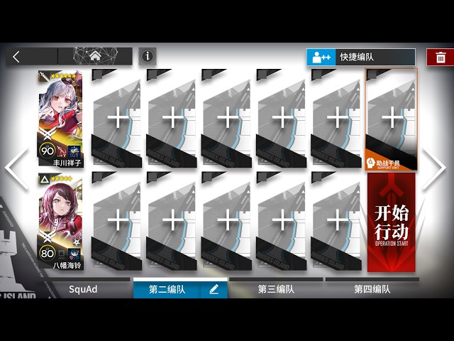 |Arknights| PA-EX-5 CM (AFK Guide)