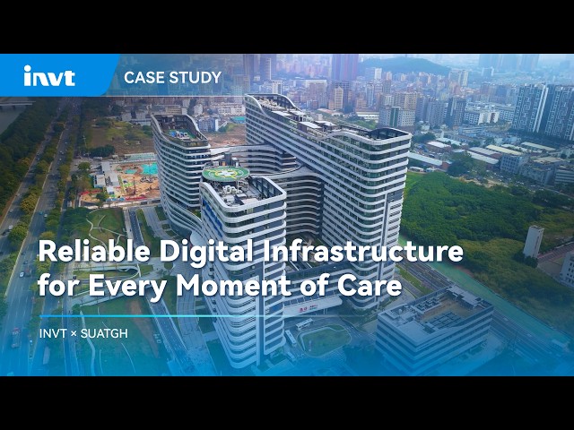 INVT x SUATGH | Reliable Digital Infrastructure for Every Moment of Care