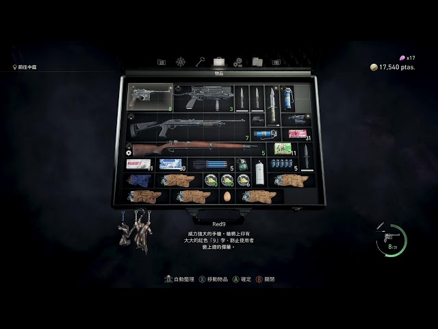 RE4 HDR PLAY 3