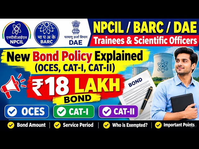 NPCIL/BARC/DAE Trainees & Scientific Officers: New Bond Policy Explained (OCES,CAT-I,CAT-II) #NPCIL