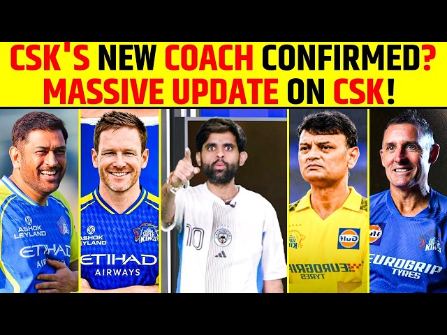 CSK'S NEW COACH CONFIRMED? MASSIVE UPDATE ON CSK! #csk #ipl #msdhoni