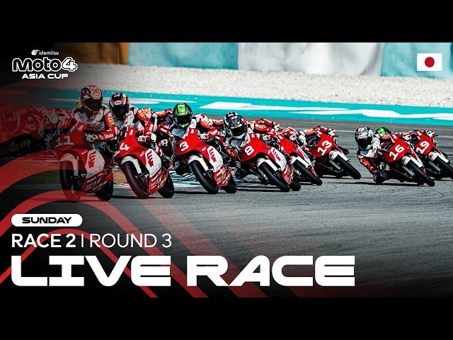 🔴 LIVE RACE 2 | Round 3 - Japan 🇯🇵 | 2026 Idemitsu #Moto4Asia Cup