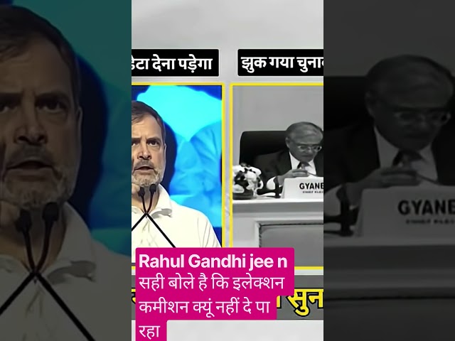 #congress #party #party #sachinpolit #viralvideo #rahulgandhi#congressparty #iyc #news #youthcongres