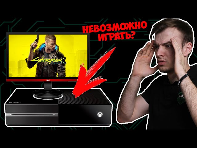 I Ran Cyberpunk 2077 on Xbox One FAT | TERRIBLE?