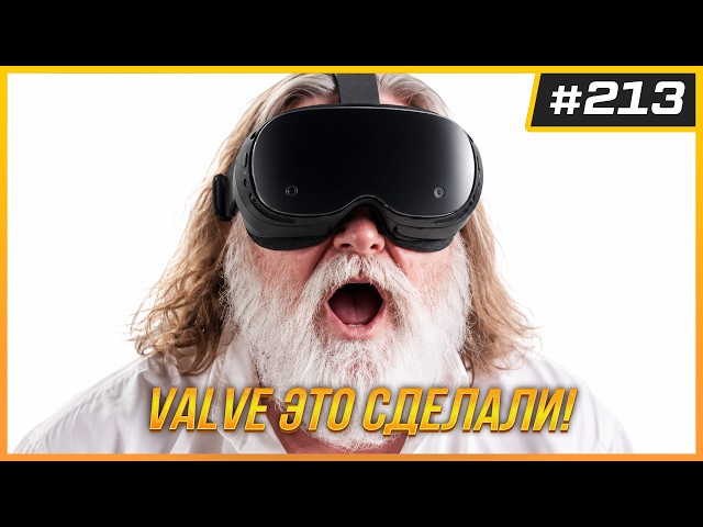 Steam Frame is Out! Price and First Reviews | Titanfall 2 and F.E.A.R. in VR | VR News