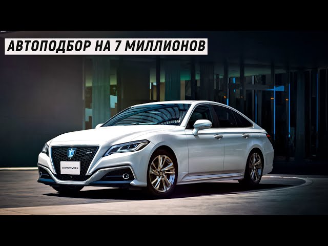 AUTO SELECTION FOR 7,000,000 MILLIONS AND CUSTOM CARS FROM JAPAN