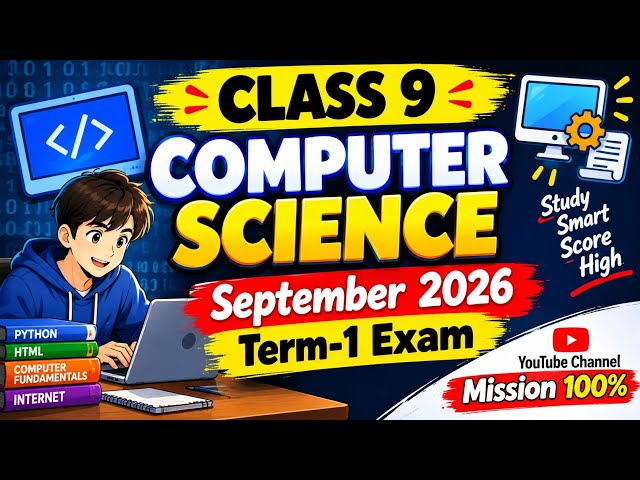 📚 Class 9 Computer Science | September 2026 Term-1 Exam | Most Expected Questions | Mission 100%