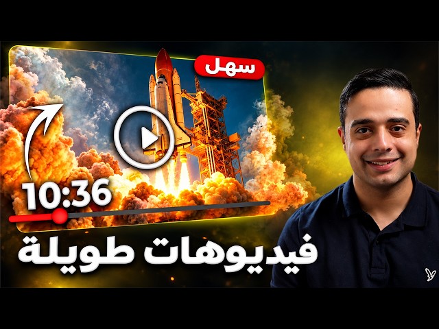 Claude Opus 5.5 بيعمل فيديوهات +10 دقائق من برومت واحد