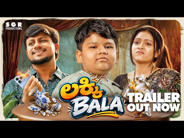 LUCKY BALA Official Kannada Full Video 4K | Kannada | Arya Swaroop | Bazar Bala | Chandana 