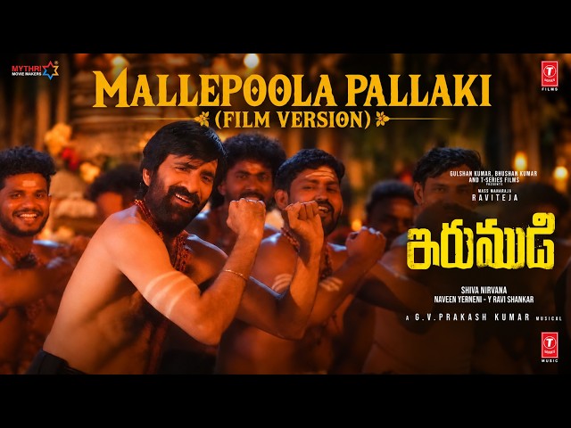 MALLEPOOLA PALLAKI (Film Version) | Ravi Teja | GV Prakash | Dappu Srinu | Shiva Nirvana | Irumudi